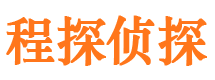 新城捉小三公司